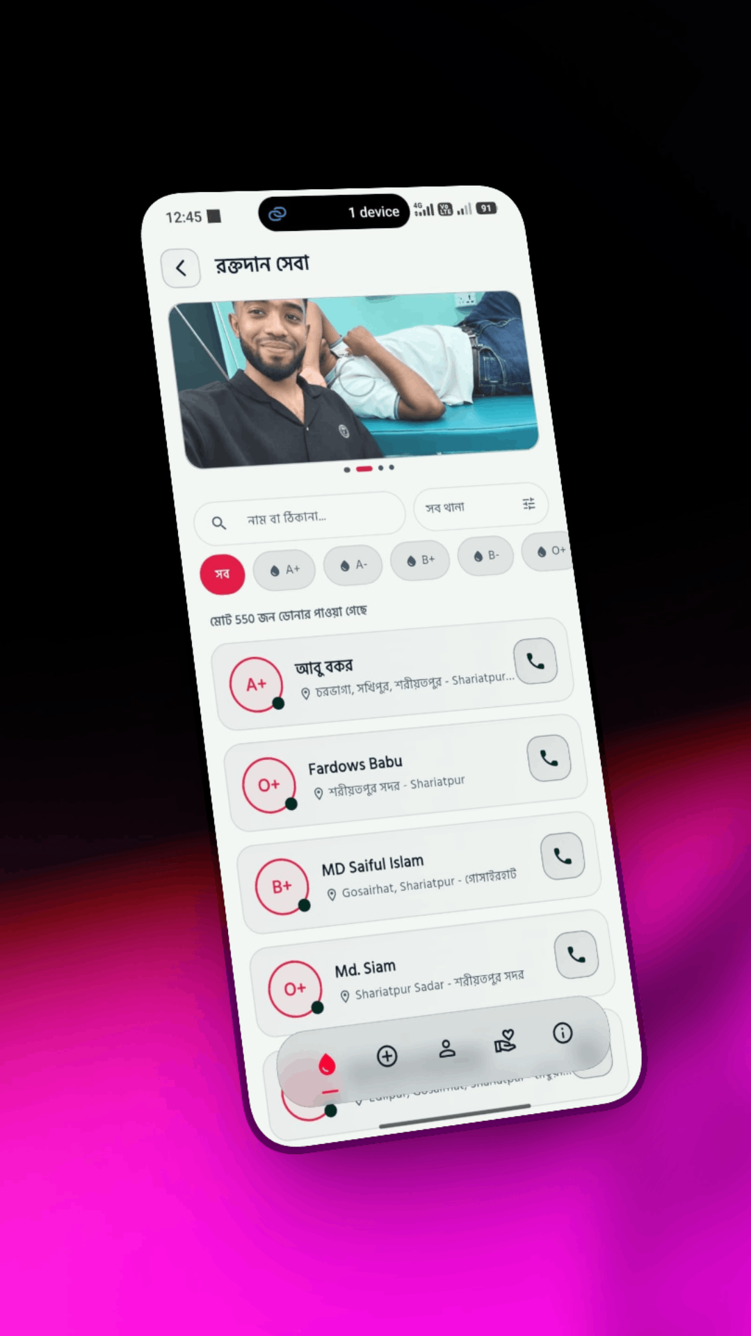 App Screenshot 2